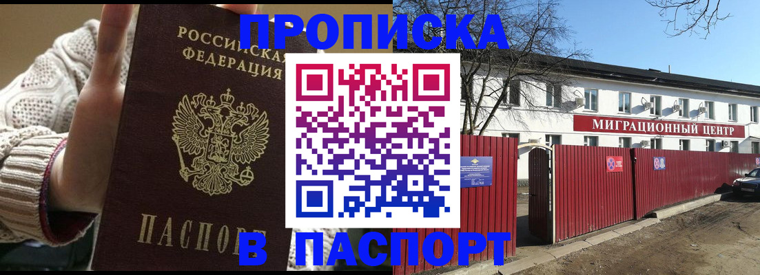 временная регистрация поиск в Сясьстрое