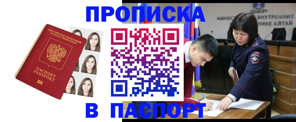 где прописаться в Сясьстрое