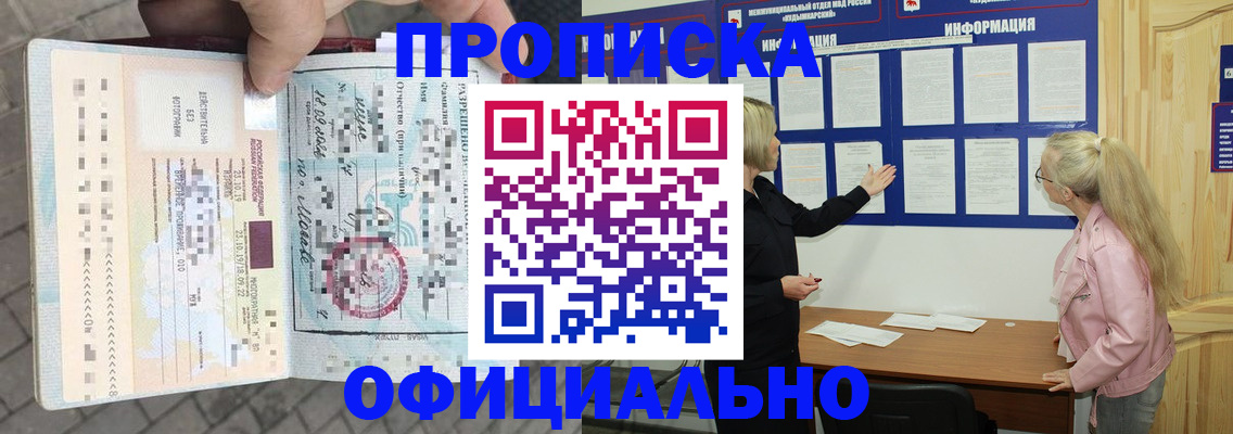 временная регистрация поиск в Сясьстрое