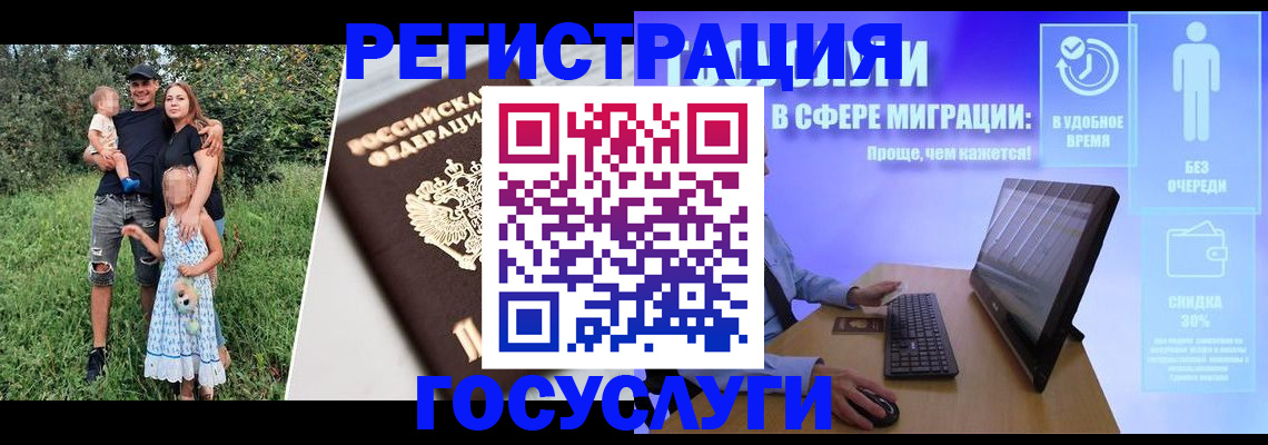 прописка паспорт в Сясьстрое